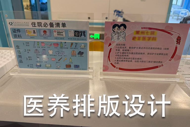 主图banner2